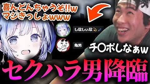 CODM界の新人Vtuberにセクハラ発言を連発し、ドン引きさせてしまうKAME...【CODモバイル】