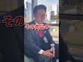 【出来てたら優秀】商品がとにかく売れない!売ろうとしてない?【カーディーラー 営業 トップセールス】 #Shorts