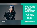 MIYAVI | &quot;Imaginary&quot; Tour NYC 公演 [YouTube Music Weekend Edition]