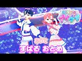 【ひみプリ2期2弾 アニメライブ】すばる、おとめが強すぎる!?第2回アイプリコンテストおにむずモード!【ココロ・アストロノーツ】【七浦姉弟】【サンリオコラボ】【ひみつのアイプリ リング2弾】