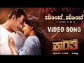 KRANTI｜BOMBE BOMBE 4K SONG｜CHALLENGING STAR DARSHAN｜V.HARIKRISHNA｜SHYLAJA NAG , B.SURESHA