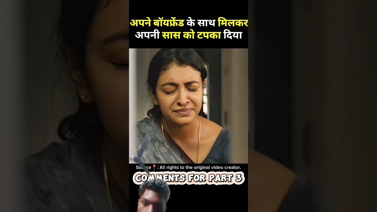 south movie udal full movie Hindidubbed