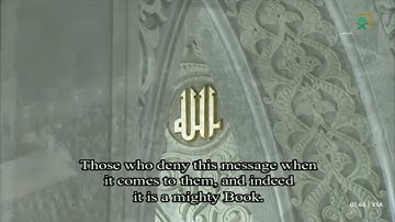 سورة فصّلت ٣٠ - ٥٤ (ليلة ٢٥ رمضان ١٤٤٦هـ) للقارئ الشّيخ عبداللّٰه الجُهني