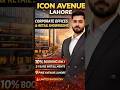 Icon Avenue Lahore | Corporate Offices &amp; Retail Showrooms | 10% Booking | 3 Year Instalments