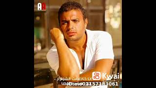 بحاول ف الحقيقه #حالات واتس #رامي صبري