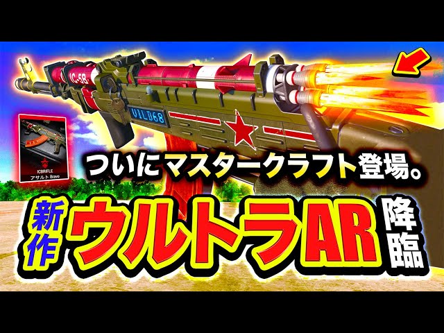 大人気COD bo2 セット　交渉大歓迎 CoD:BO2：新パーソナライゼーションパック4種の公式トレイラー