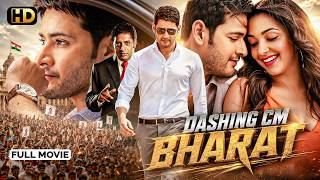 DASHING CM BHARATH - "Mahesh Babu" New Released South Action Blockbuster Hindi Movie | Kiara Advani