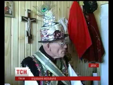 Закарпатські мольфари дають прогнози на найближче майбутнє для України