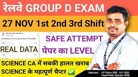 Railway Group D 27 Nov 1st 2nd 3rd Shift Review Safe Attempt Important Chapters of Science