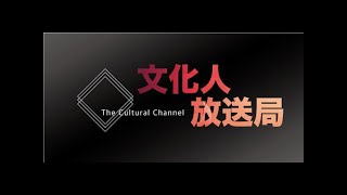 12/30(木)18:00~19:30【怒っていいとも&ウィークエンドライブ】全編一般公開ライブ 加藤×山口×坂東