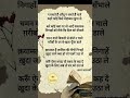 न रुकते है आसूं ना थमते है...... #poetry #sayari #love #lovepoetry