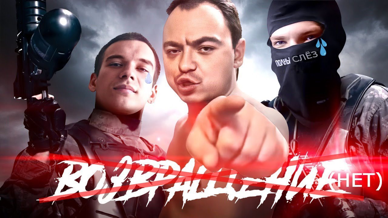 FINAL SHKILLA TEAM, to be continued... - YouTube