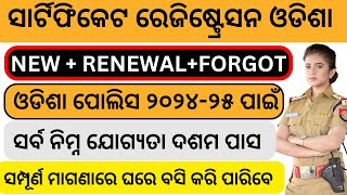 Employment Registration - Renewal 2024 Full Video Registration To Certificate Download