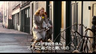 アンネと鵺 Mp3 アンネと鵺 Mp3