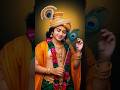 "क्यों प्रिय है श्रीकृष्ण को मोर पंख? छुपा है राधा का रहस्य! #krishna #motivation