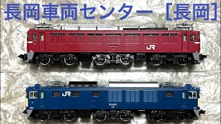 Nゲージ加工講座④］TOMIXさよなら北陸セット EF64-1000形電気機関車を