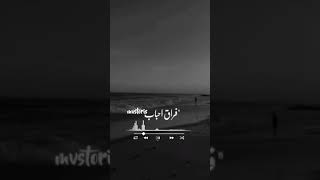 حالات واتس جورج وسوف تركني وغاب والجوافة العيون دمعه 🎼🔥