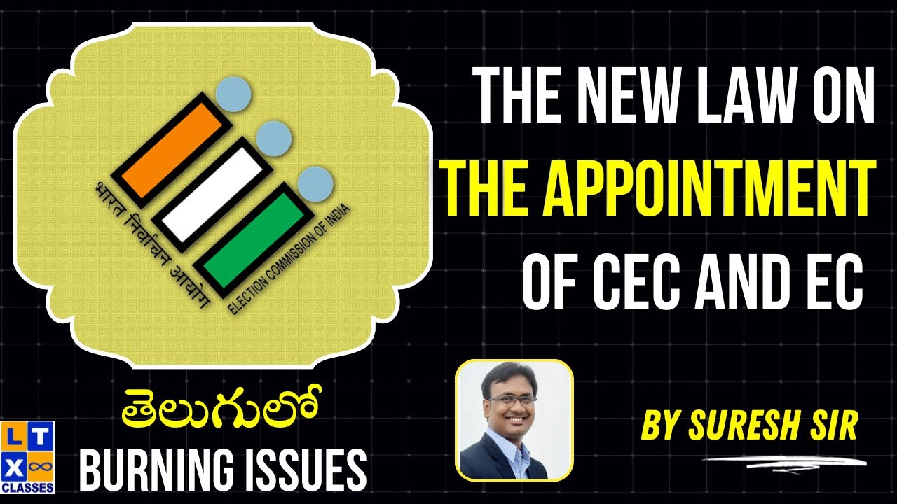The New Law on The Appointment of CEC and EC (తెలుగు లో) | Explained by ...
