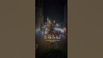 #السعودية #مصر #الجزائر #اليمن #مكة_المكرمة #قرآن @أجملتلاواتالقرآنالكريم-ض8ظ سورة الإخلاص