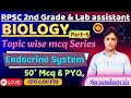 RPSC 2nd Grade Biology | Topic wise mcq series part - 5 | Human Physiology MCQ | Lab assistant