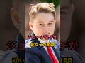ジョージ王子が変わった瞬間#イギリス王室#英国王室#ロイヤル王室#ジョージ王子#キャサリン王妃