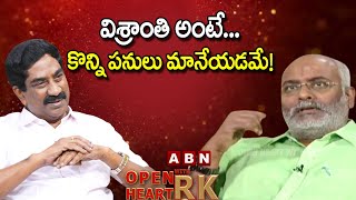 విశ్రాంతి అంటే...కొన్ని పనులు మానేయడమే! | Music Director MM Keeravani Open Heart With RK