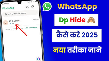 WhatsApp dp privacy kaise lagaye | Whatsapp dp hide kaise kare | Whatsapp profile hide kaise kare