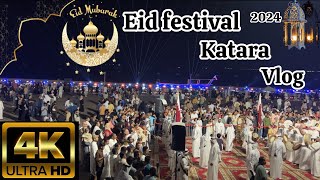 Qatar eid festival vlog | Eid Mubarak | katara | #eidmubarak #dohaqatar #4k