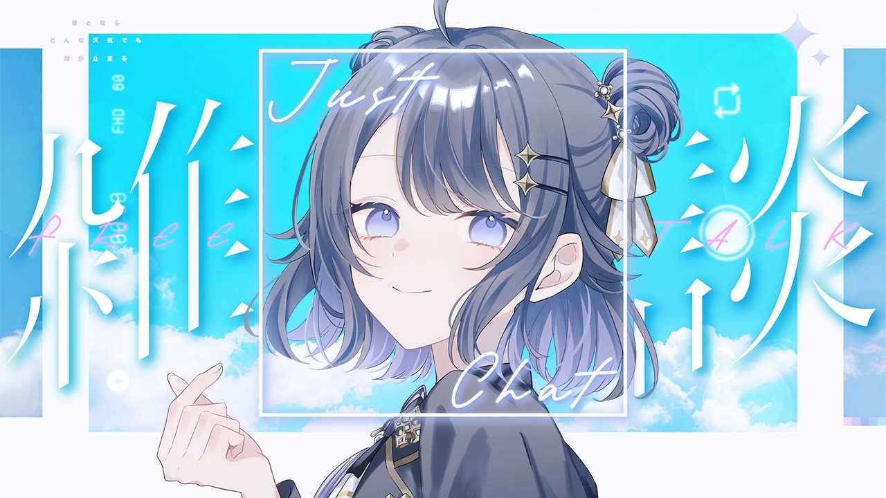 【歌みたでます】道をあけろードカ寝Vtuberのお通りだーーーい【夢木モリカ | #Vtuber 】