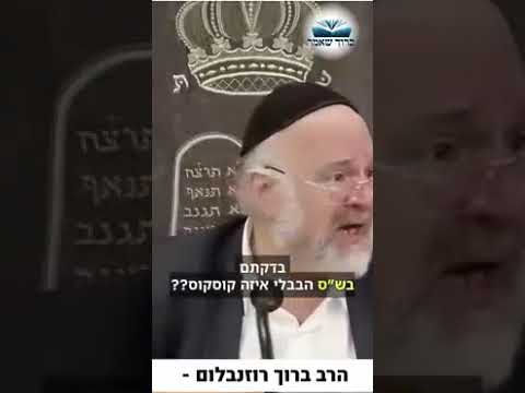 💥איך נראה ארוחת צהריים של הרב קניבסקי? עדות אישית מהרב רוזנבלום מהקודש פנימה במחיצת מרן שר התורה