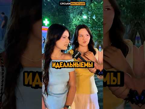 Самая КРАСИВАЯ ДЕВУШКА в мире? #шортс #shorts