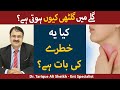 Swollen Lymph Nodes In Neck Symptoms Causes Treatment Gale Mein Gilti Ka Ilaj Gale Mein Gilti Swollen Lymph Nodes In Neck Symptoms Causes Treatment Gale Mein Gilti Ka Ilaj Gale Mein Gilti