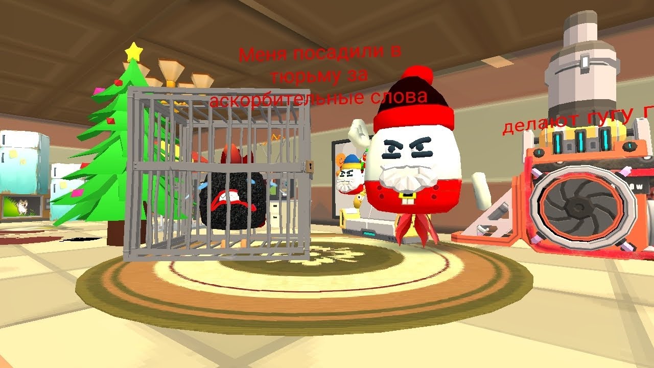 Я попал в тюрьму гугу гага