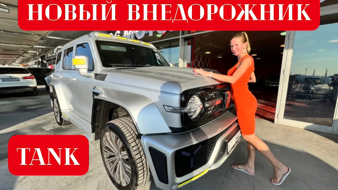 Грейт волл мотор