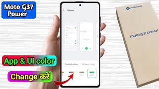 how to change notification color in moto g37 power, moto g37 power notification panel color badale