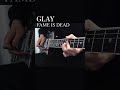 GLAY/FAME IS DEAD