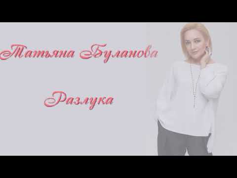 Video: Tatyana Bulanova iu dha urdhri