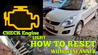 How To Reset Check Engine Light / चेक इंजन लाइट को करे बंद बिना स्कैनर लगाए।। SWIFT2014