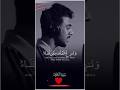 القارئ اسلام صبحي حالات واتس قران كريم #اسلام_صبحي #قرآن #قران_كريم