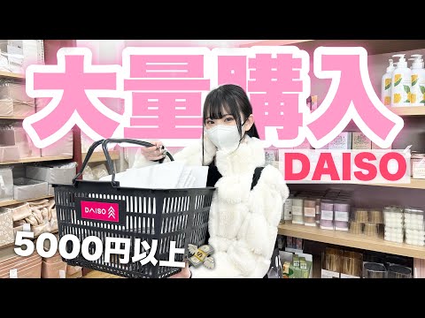 購入必須のガチ百均 2d8848573779b645dcb09a1df84114