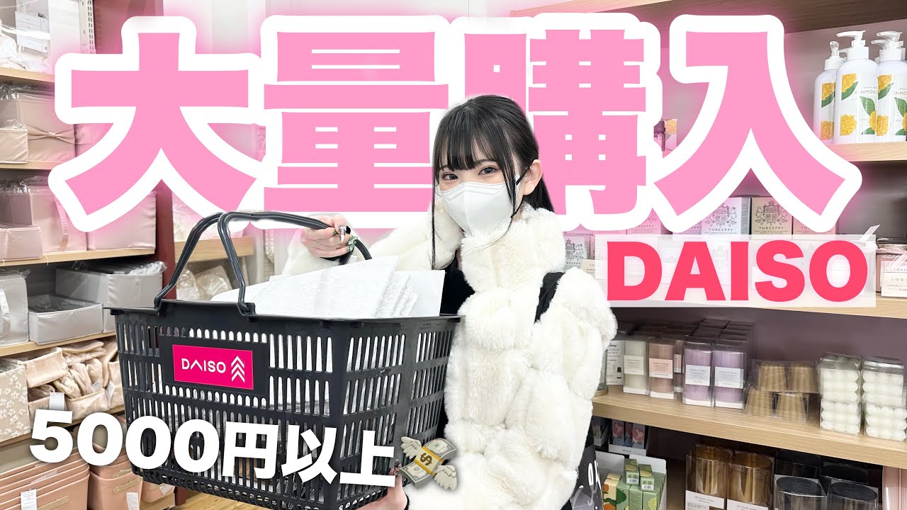 購入必須のガチ百均 hqdefault.jpg