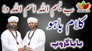 ... assalam o alaikum! in this video you can watch kalam haz...