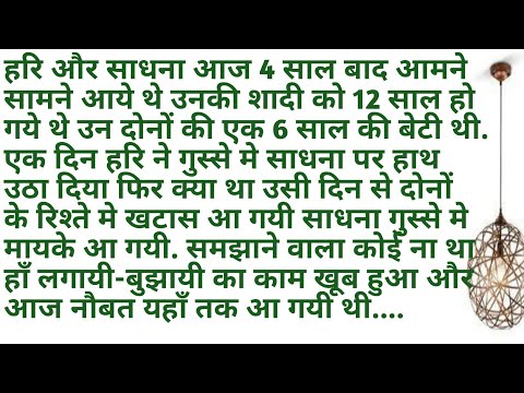 वीडियो: लड़की के माता-पिता से हाथ कैसे मांगे