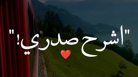 أجمل حالات واتس اب قرآن كريم بصوت جميل جدا| القارئ إدريس أبكر | Quran status❤️"