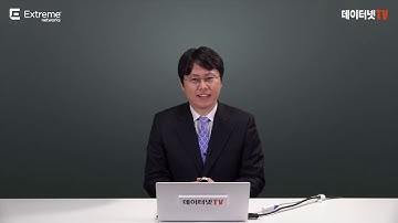 SDDC 세미나 익스트림네트웍스   소프트웨어 정의 데이터 센터 패브릭 진화
