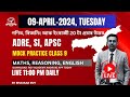 Practice class by roy academy live 11pm