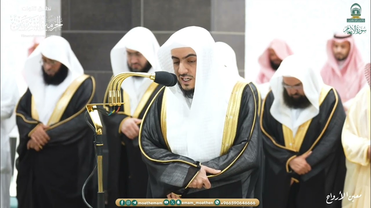 صلاة التراويح للشيخ الوليد الشمسان ليلة 10 رمضان 1445هـ من سورة الأنعام (120-150)