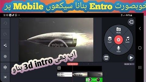 how to make 3d intro in mobile|intro kaise banaye kinemaster se|Newofficial