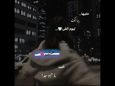 حبيتك حب ماحبو حدا