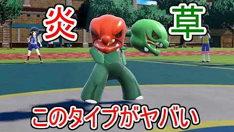 技範囲 ポケモン